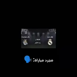 الامير🤍👑💔 #لوكا_مودريتش #Luca #modric #ريال_مدريد #اعتزال_لوكا_مودريتش #realmadrid #explore #fyp #foryou #explore 