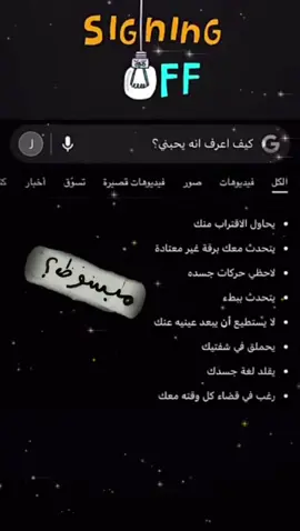 #مالي_خلق_احط_هاشتاقات 