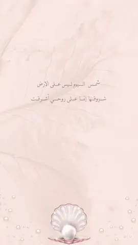 بشارة مولوده💕 #بشارة_مولودة #دع #اكسبلورexplore #دعوات_الكترونيه #مالي_خلق_احط_هاشتاقات #fypシ゚viral🖤tiktok #تلشعب_الصيني_ماله_حل😂 #تالا #💕 