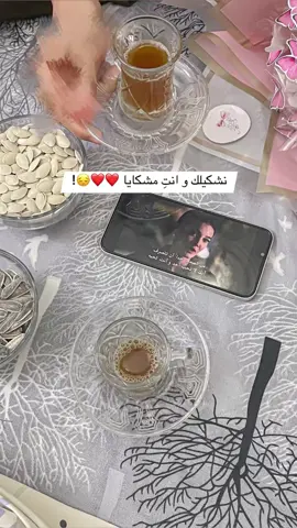 نشكيلك و انتِ مشكايا ❤️❤️❤️😔! @DO AA #fyyyyyyyyyyyyyyyyyyyyyyyyyyyyyyyyyy #explore #friends #sister 