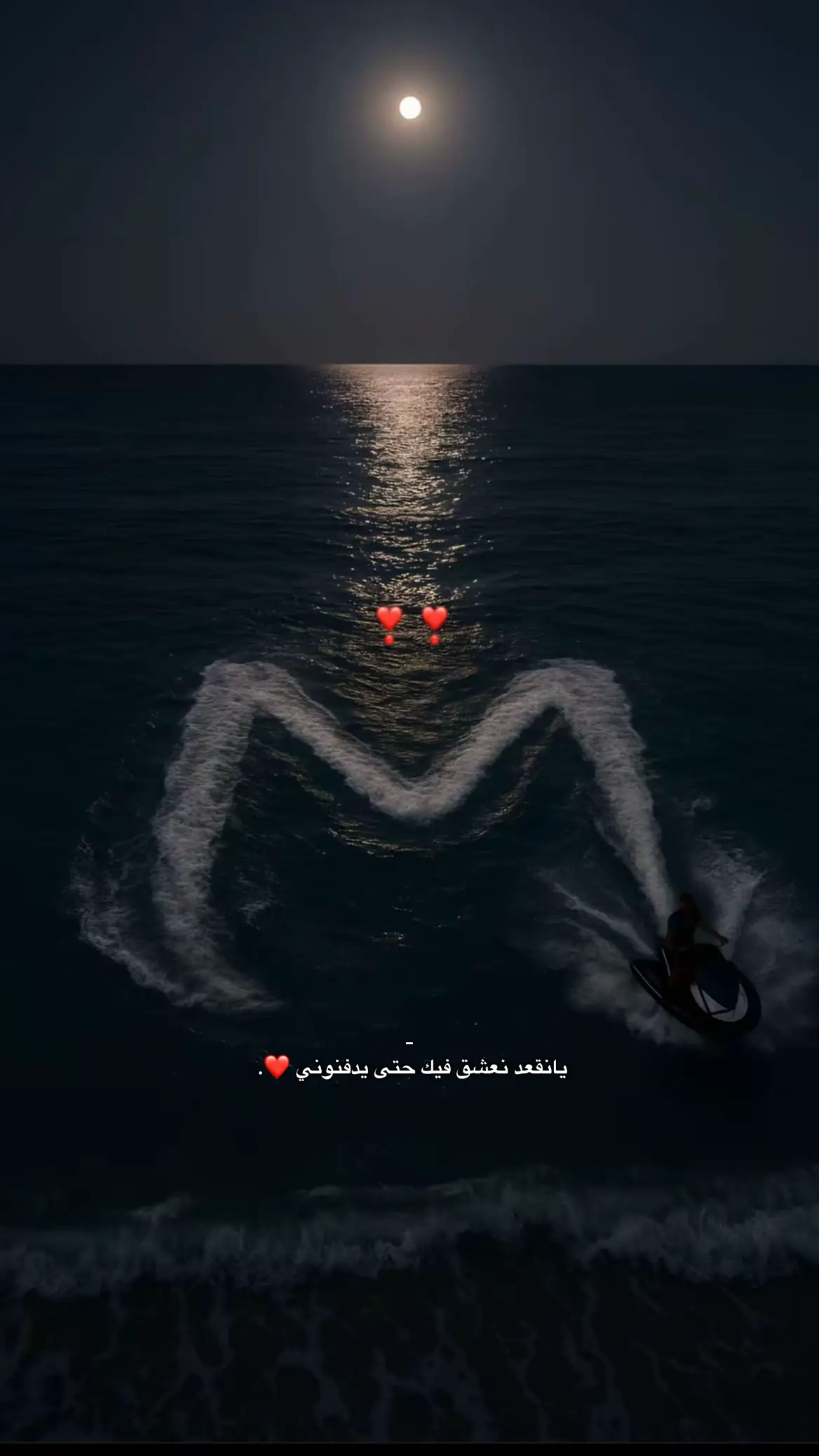 #fypシ゚  #حب❤️🥺 