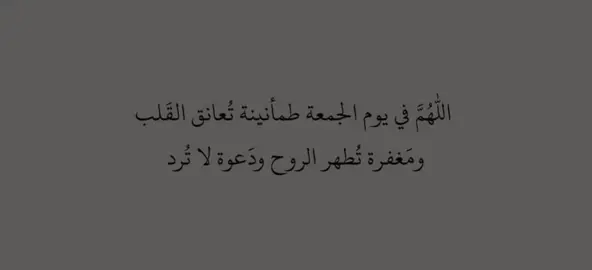 يارب . #قران #اجر_لي_ولكم 