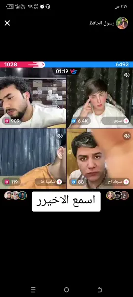 @رسول الحافظ @الشاعر كامل النوفلي @الشاعر حامد الخزاعي @سجو 🧿🤍 #@شامية طيارة #capcutالشعب_الصيني_ماله_حل😂😂 