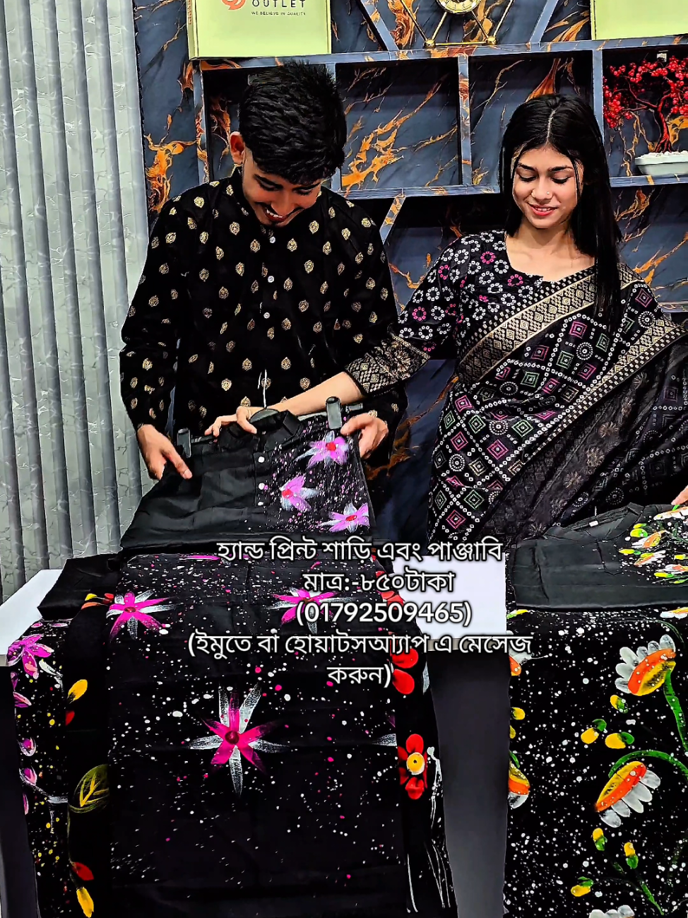 প্রিয় মানুষকে এখনই গিফট করুন ড্রিম আউটলেট থেকে নেওয়া শাড়ি🥀
