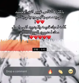 #اصيل_هميم #fyp #اكسبلور #اغاني #explore #foryou 