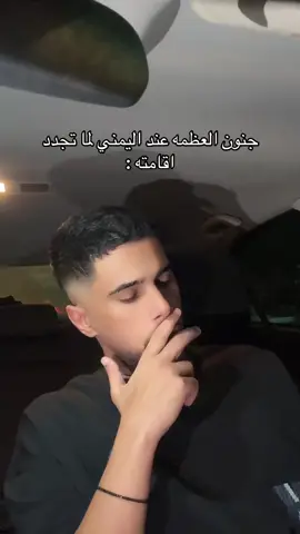 😂😂😂#fyp #explore #fy #foryou #الهاشتاقات_مالها_داعي #الشعب_الصيني_ماله_حل😂😂 