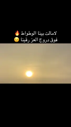 #بوجادالله❌🔥 #وطواط440_العشق😍🔥 #العزيات_لمخيلي💚❌ @جادالله سليمان الغيثي 🃏🎭🗯️ 