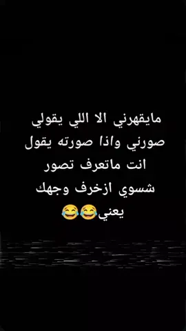 #شعب_الصيني_ماله_حل😂😂 #متابعه_ولايك_واكسبلور_احبكم #هههههههههههههههههههههههههههههههههههههه 
