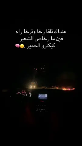 Matkounch hmar 🧠#tutorial #explore #fypシ゚viral #tiktokviral #marocaine🇲🇦 