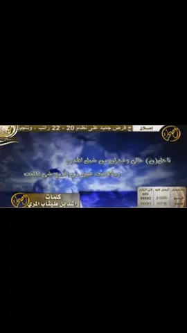 #شيلات #قناة_الصحراء #ذكريات_الزمن_الجميل #ارشيف_الذكريات #شيلات_روعه_خواطر_ذوق #شيلات_2011 #شيلات_قديمة #اكسبلورexplore #الشعب_الصيني_ماله_حل😂😂 #محمد_بن_فطيس #خالد_المسردي #فلاح_المسردي #القلوب_الخليه #عبدالعزيز_الغامدي #صالح_اليامي #خالد_الكبير #صالح_ال_سالم  #ابرق_الريش #هادي_بن_جابر #خالد_المري #العذب  #ناصر_الرزيني #محمد_بن_فراج_الاكلبي  #راكان_القحطاني #محمد_ابن_الذيب #علي_الكدادي #النداوي #حامد_الحلافي #سعد_بن_جدلان 