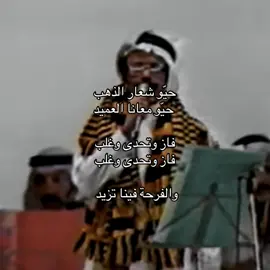 #طلال_مداح #محمد_عبده #الاتحاد 