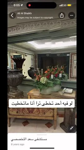 #khobar #الخبر#foryou #fyp #foryoupageofficiall  