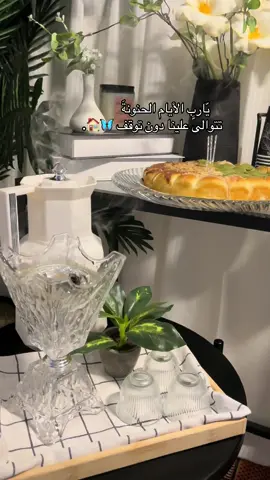 #الحمدلله_دائماً_وابداً 💕
