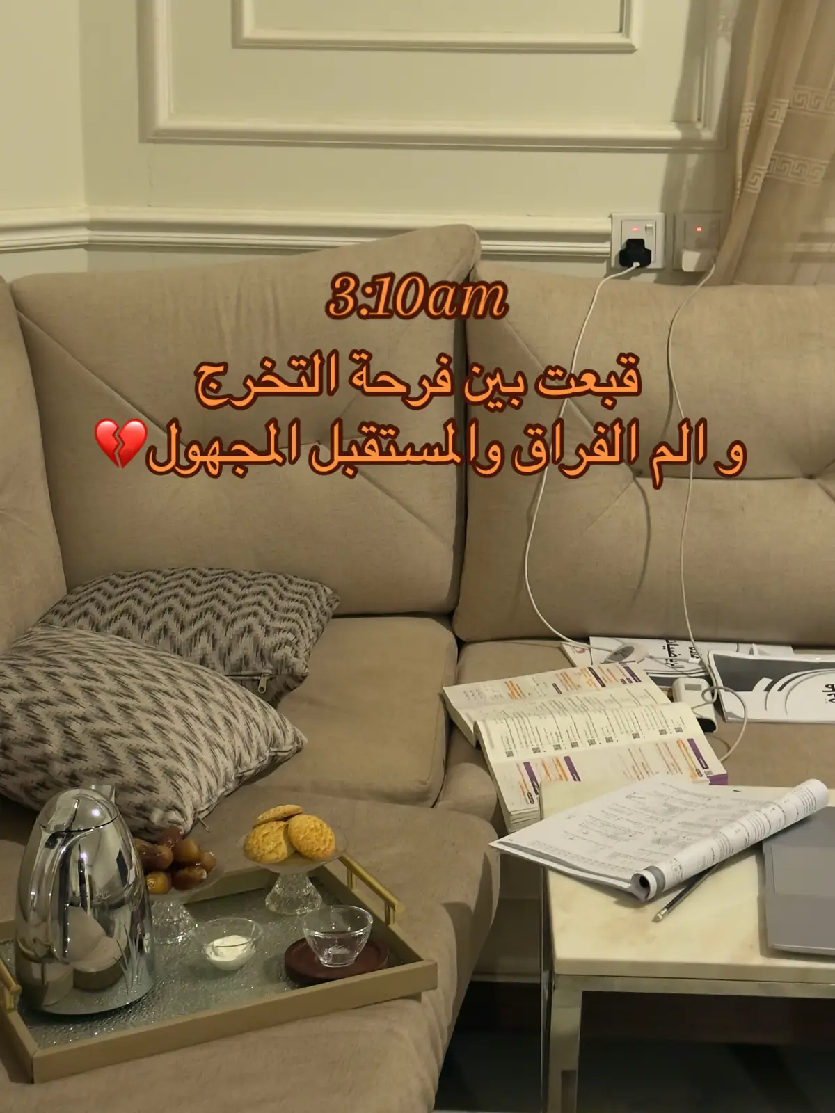 رب العالمين ما راح يضيع تعبنا باذن الله ♥️#CapCut #2025 #xblorاكسبلور #تخرج #دفعة_العظماء🎓🔥 #تحصيلي 