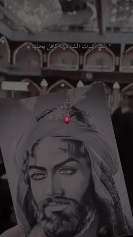 #ياعباس_دخيلك_تسمعني_وادري_ماتخي 