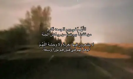 #fyp #tiktok #قران #اكسبلور #صدقه_جاريه 