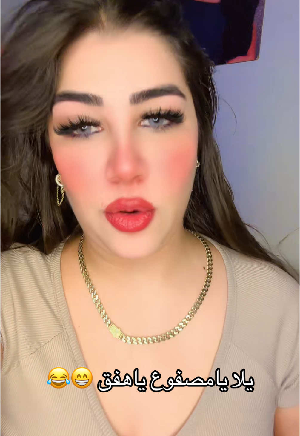 شويا مصفيع 