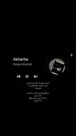 #fyp #foryou #viral #tiktok #trending #foryoupage #4u #explore #هَايم #