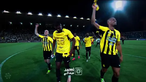 وانتهت القصة بتتويج العميد🥺💛💛#CapCut #fypシ #اكسبلورexplore #4u #fypシ゚viral #الاتحاد #ittihad #مالي_خلق_احط_هاشتاقات #الشعب_الصيني_ماله_حل😂😂 #الدوري_اتحادي🥺💛 #بنزيما 
