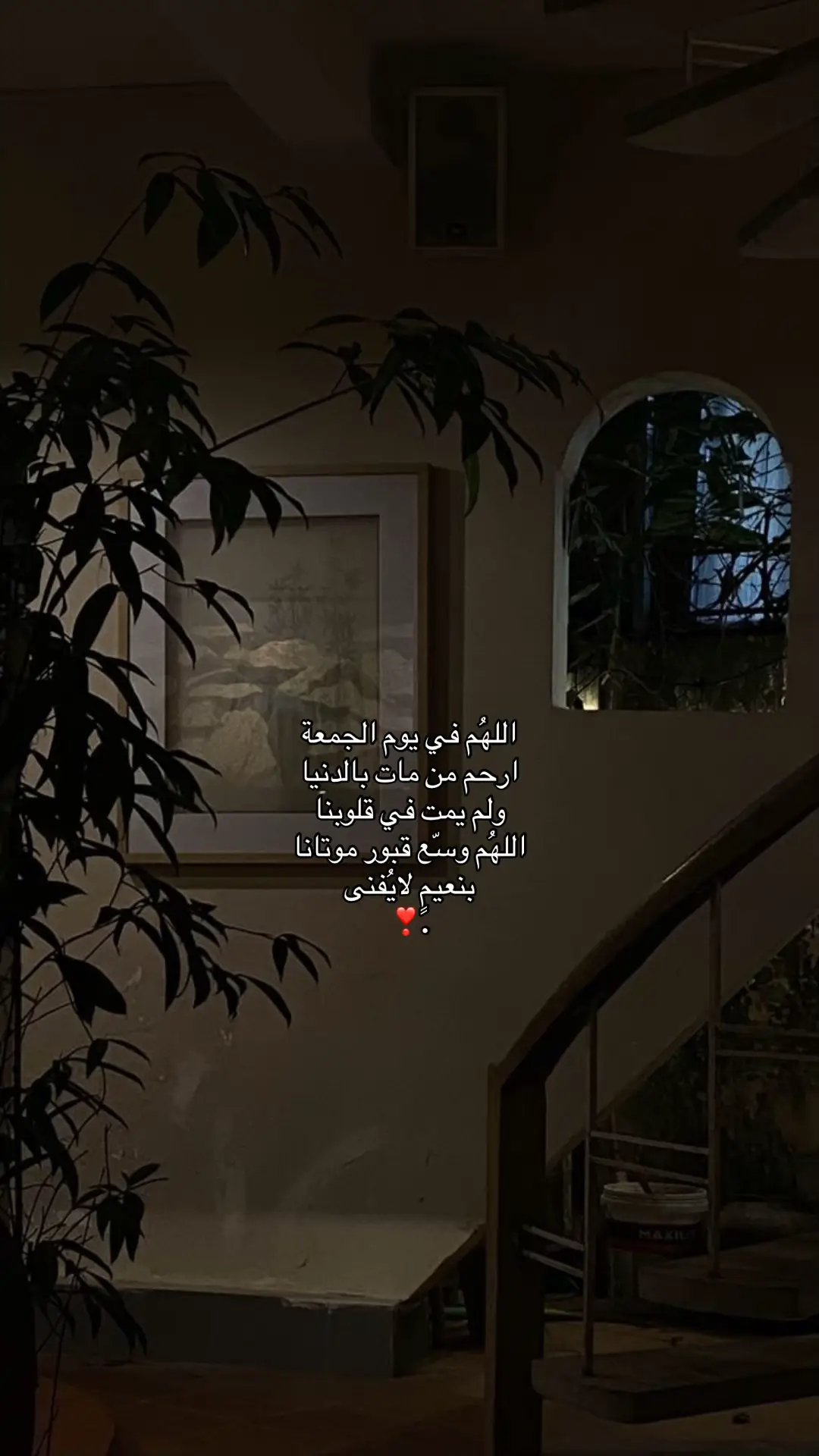 #قران#اجر_لي_ولكم #يوم_الجمعة #f #اللهم_ارحم_موتانا_وموتى_المسلمين #fyp #fouryou  #الشعب_الصيني_ماله_حل😂😂 