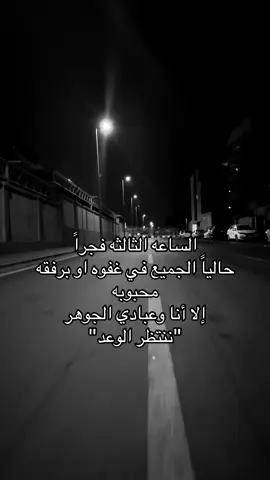 البس ثياب الأماني #fyppppppppppppppppppppp #الضويحي #عبدالمجيد_عبدالله #عبادي_الجوهر #مافيني_حيل_احط_هاشتاقات #المملكه_العربيه_السعوديه🇸🇦 #اكسبلورexplore #تعووب 