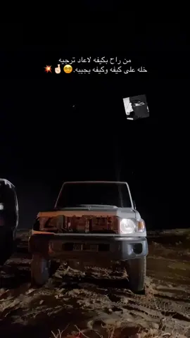 #طبرجل_الجوف_القريات 