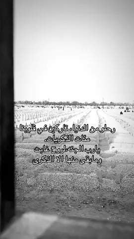 يمال الجنه البارده#صدقه_جاريه #ابناء_عوض_الشمري #استغفرالله_العظيم_واتوب_اليه #حامد_محمد_فوزان #عوض_وابنائه 