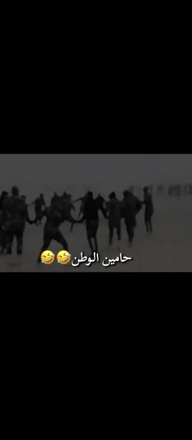 خلي يونسون روحهم🤣🤣 #اكسبلور #vyp #لايك #yyyyyyyyyyyyyyyyyy #مالي_خلق_احط_هاشتاقات #الشعب_الصيني_ماله_حل😂😂 #الشعب_الصيني_ماله_حل😂😂 #لايكات #مشاهدات 