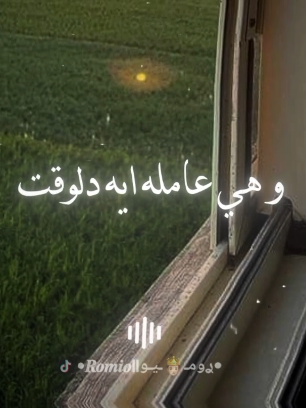 #محمد_الاسمر_غزال_الصعيد❤🌸 #وهي_عامله_اي_دلوقت #صعيدي #حالات_واتس #ستوريات #fyp #fypシ゚ #تصميم_فيديوهات🎶🎤🎬 #foryoupage 