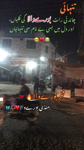 #dontunderreviewmyvideo #پنڈاں_والے🔥💪 #پنجابی_کلچر #viewsproblem #sonapind #burewala #uafburewala #❤️❤️❤️❤️❤️ #burewalafamily #fypp #itx_queen #viral #treanding #pleaseunfrezzemyaccountplease #🖤🖤🖤🖤 #queenofburewala #pleaseunfrezzemyaccount #🖤🖤🖤🖤 #queenofburewala #pleaseunfrezzemyaccount #cityofeducationburewala #burewalaoffcial #creatorsearchinsights2024viewfreefi  