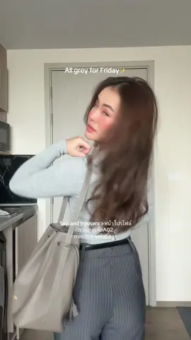 All grey for Friday✨ #OOTD 