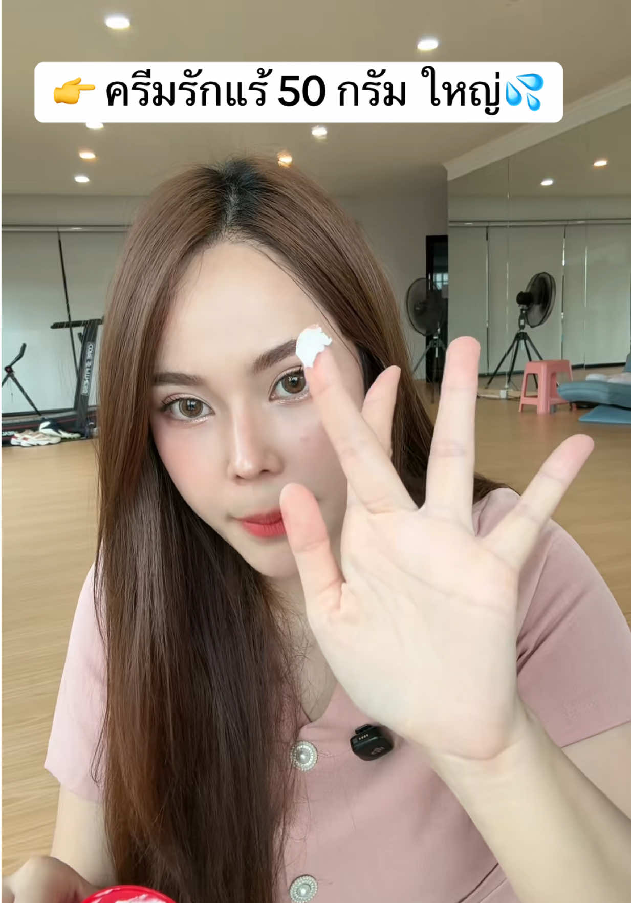 #ครีมรักแร้ #korich #เคโอริช 