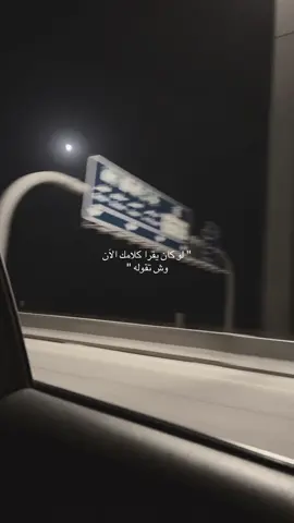 #اكسبلورر #هواجيس #اقتباسات #dance #dancewithpubgm #dancewithpubgm #هواجيس #fyp #Foryou #علاقة #s29 #حب #تعلق #مالي_خلق_احط_هاشتاقات #حزن #عبارات #explore 