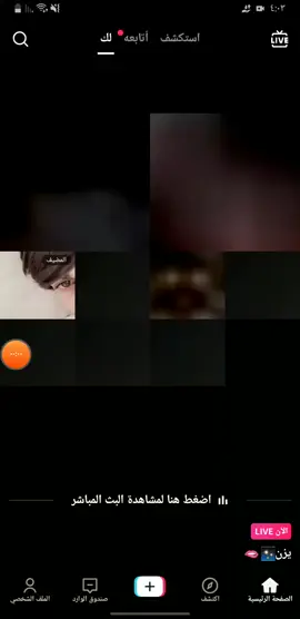 هههههه يدكون اهات 😂😂😂 .  .. ظ .  .  .  .  .  . #مالي_خلق_احط_هاشتاقات 