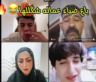 اعتبرهاا اختك🗿😂@يوسف لاز @يوسف لاز الاحتياطي @ضياء حاتم حسن الاحتياطي👑 #الشعب_الصيني_ماله_حل😂😂 #الشعب_الصيني_ماله_حل😂😂 #الشعب_الصيني_ماله_حل 