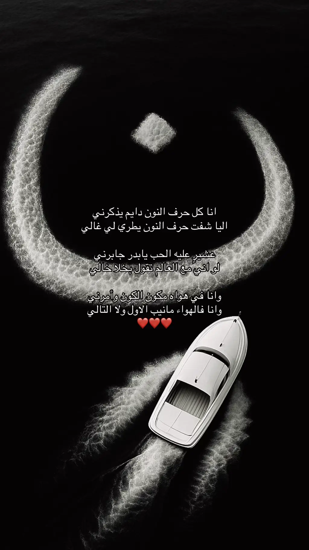 العشير❤️❤️#شقير_الجذع_العتيبي #شعروقصايد #اكسبلورexplore #فولو #fypシ゚ #explore #ترند_الحروف #شات_جي_بي_تي #مالي_خلق_احط_هاشتاقات🦦 