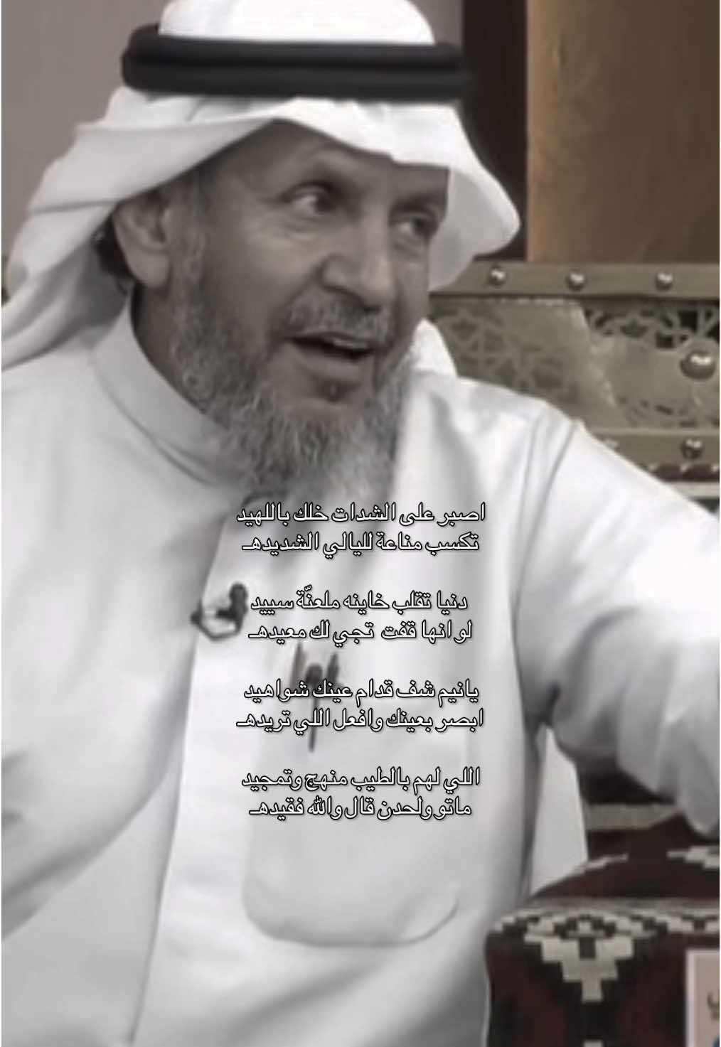 #معوض_بن_سودان 
