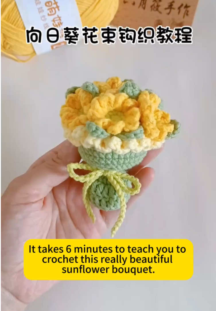 Crochet a bouquet of sunflowers, really amazing, really beautiful #crochet #handmade #handmadegifts #fyp #handmadewithlove #tiktok #crochettutorial #DIY #crocheting #tutorial #easycrochet 
