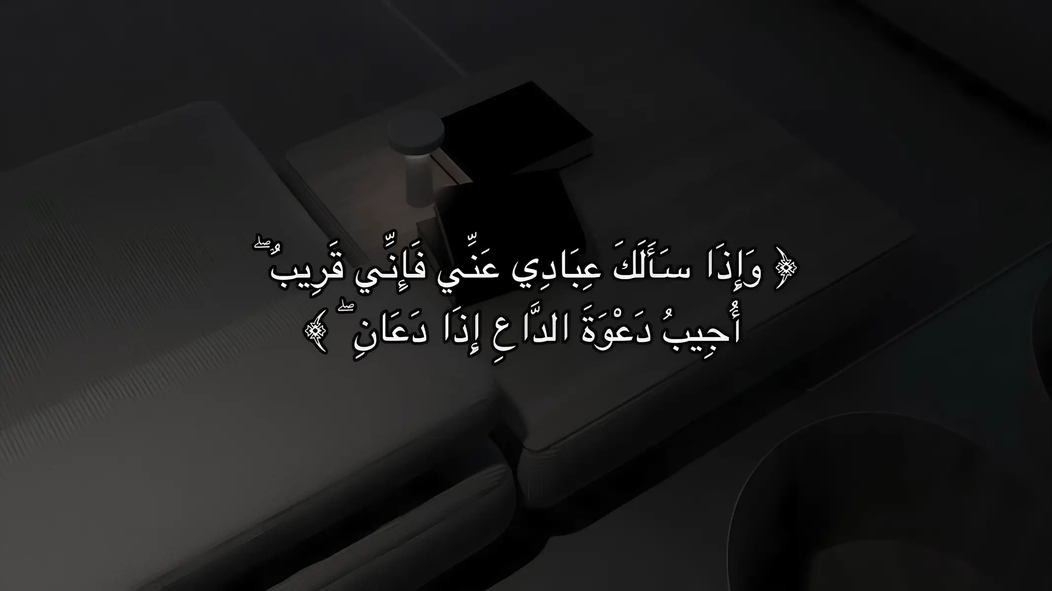 #علي_جابر #قران #quran #قران_كريم 