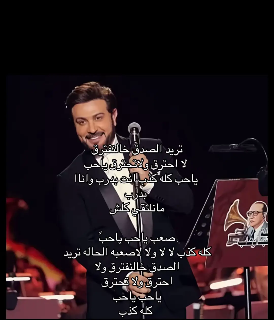 #eeeeeeeeeeeeeeeeeeeee #ماجد_المهندس 