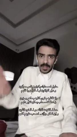#foryoupa #نايف_المطيري 