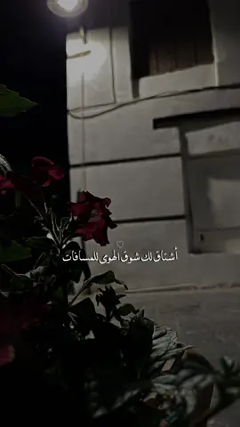 اندم على وقت قبل شوفتك فات 😭🫀