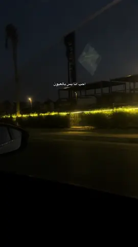 #fyp #كان_ودي_نلتقي 