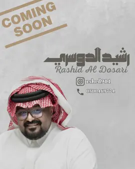#اكسلبور #الرياض #طرب #ترند 