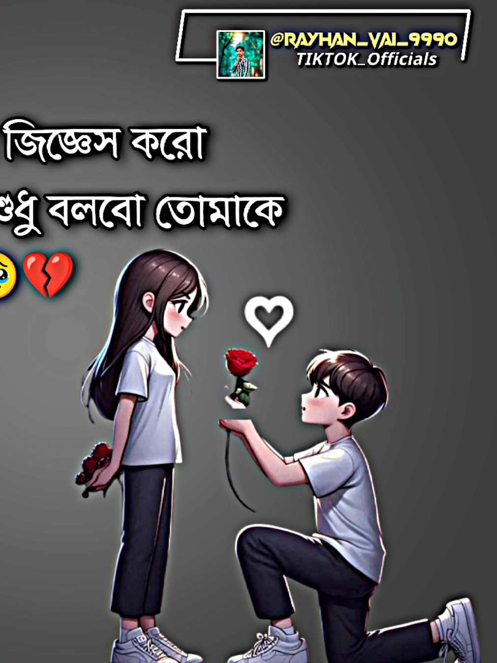#মেনসন_করো_তোমার_প্রিয়_মানুষকে_😍😍 #foryou #foryoupageofficiall #new #trinding #vairalvideo #bdtiktokofficial🇧🇩 #pppppppppppppppp #flypシ @💫👀 হোসাইন কাজী 👀💫 @👑🦋 NAHID HASAN 🦋👑 