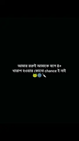 yess baby...🌚🔪#fypviraltiktok🖤シ゚☆♡ #fypppppppppppppppppppppppppppppp #foryouuuuuuuuuuuuuuuuuuuuuuuuuuuuuu #bdtiktokofficial🇧🇩 #fypviraltiktok🖤シ゚☆♡ 