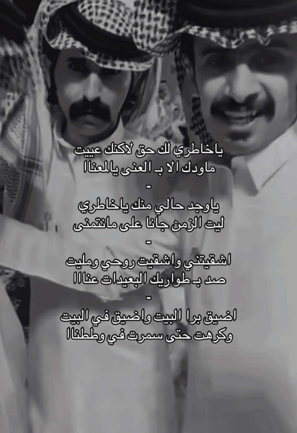 اضيق برا البيت واضيق في البيت👌🏻.               #اكسبلورexplore #تهامه_قحطان 