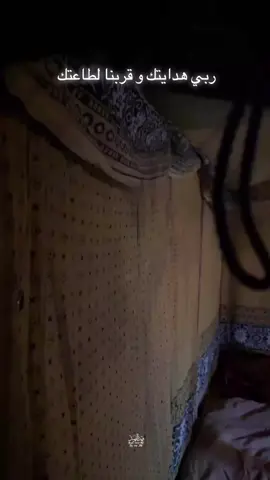 هدوء الليل مع القرآن 🤍✨. #fyp #tiktok #tutorial #اكسبلور #القصيم #عين_بن_فهيد #trending #بريدة #الكشتات #السعودية #بريده #الرياض #ترند #قبه #ترامب #قمه 