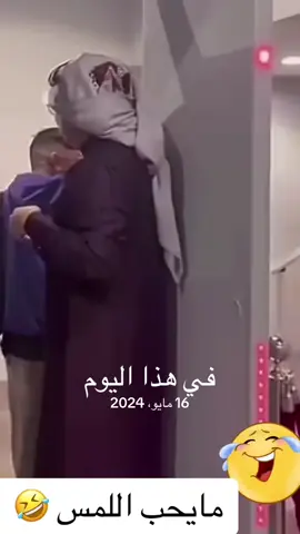 #في هذا اليوم 