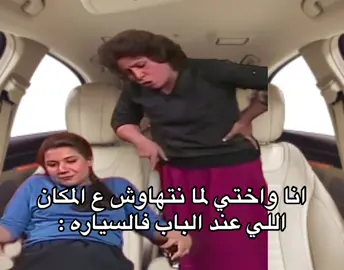 #fyp #viral #foryou #اكسبلور #محظوظه_ومبروكه #حياة_الفهد 